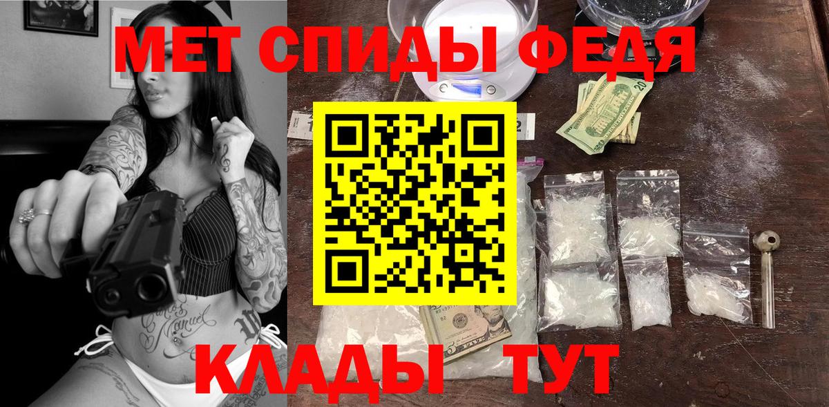 Нижний Тагил  АМФ 98%  Amphetamine  Вход с VPN 