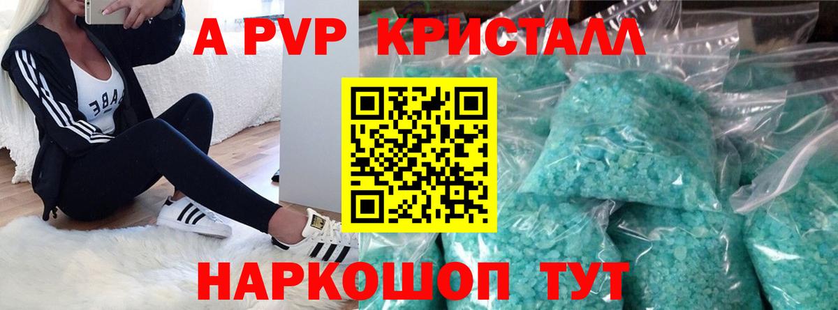 APVP СК КРИС Нижний Тагил