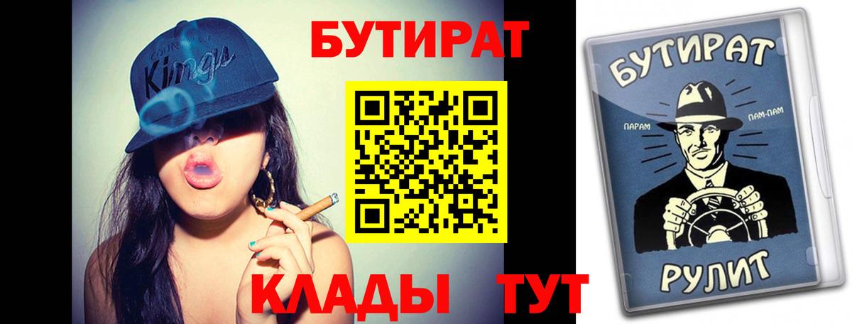 Бутират жидкий экстази Нижний Тагил
