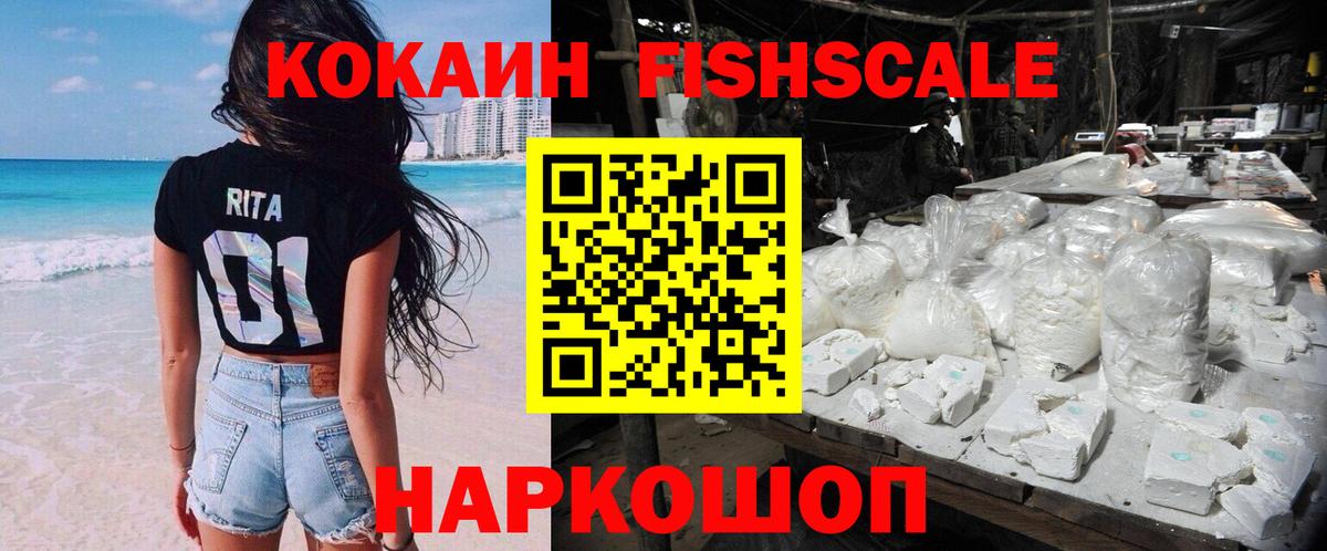 КОКАИН 99% Нижний Тагил