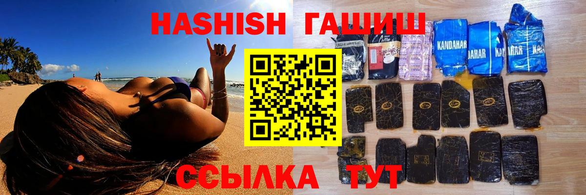 ГАШИШ гарик Нижний Тагил
