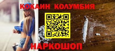 ALPHA-PVP Камень-на-Оби