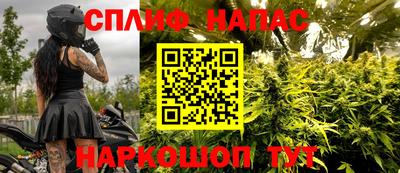ALPHA-PVP Камень-на-Оби