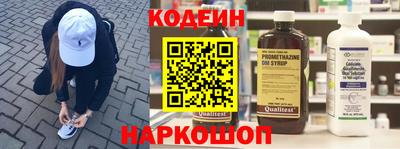 альфа пвп Каменск-Шахтинский