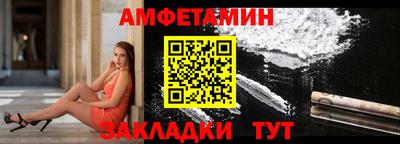альфа пвп Каменск-Шахтинский