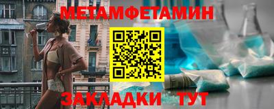 ALPHA-PVP Камень-на-Оби