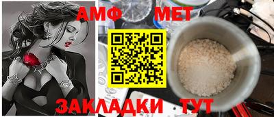 ALPHA-PVP Камень-на-Оби