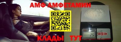 альфа пвп Каменск-Шахтинский