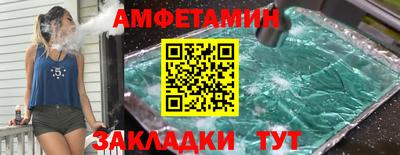 альфа пвп Каменск-Шахтинский
