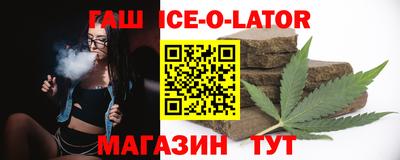 альфа пвп Каменск-Шахтинский