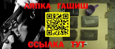 альфа пвп Каменск-Шахтинский