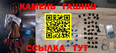 ALPHA-PVP Камень-на-Оби