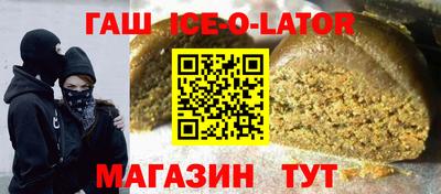 ALPHA-PVP Камень-на-Оби
