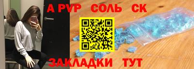 2c-b Керчь