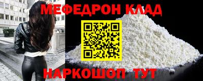 ALPHA-PVP Камень-на-Оби