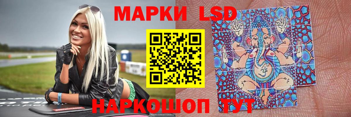 LSD-25 экстази ecstasy  Вход с VPN  LSD-25 экстази ecstasy  Нижний Тагил 