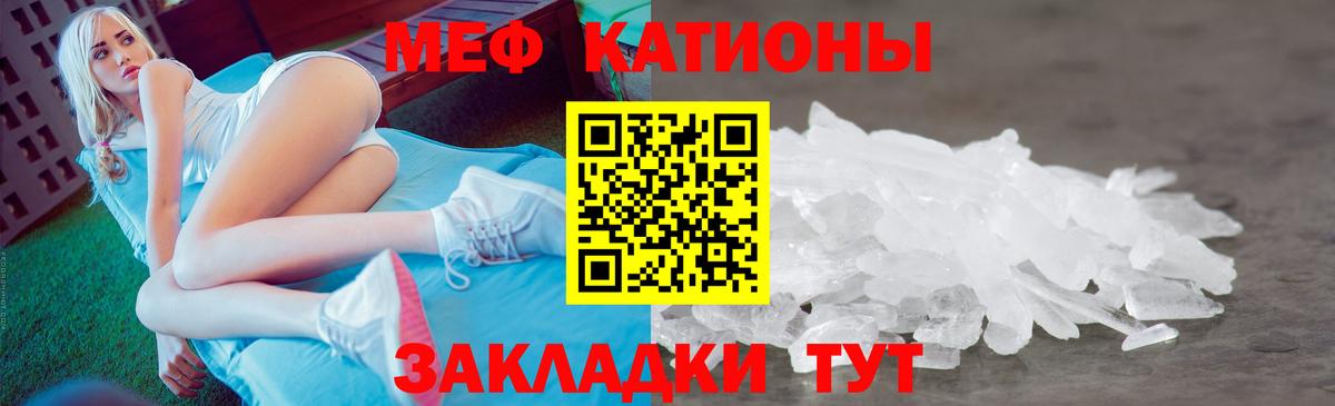 Нижний Тагил  Мефедрон  МЕФ  Вход с VPN  Мефедрон mephedrone  МЕФ mephedrone 