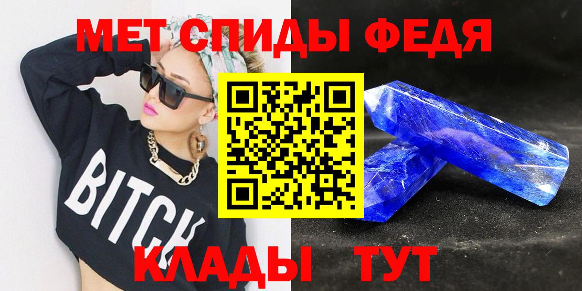 Метамфетамин Декстрометамфетамин 99.9% Нижний Тагил