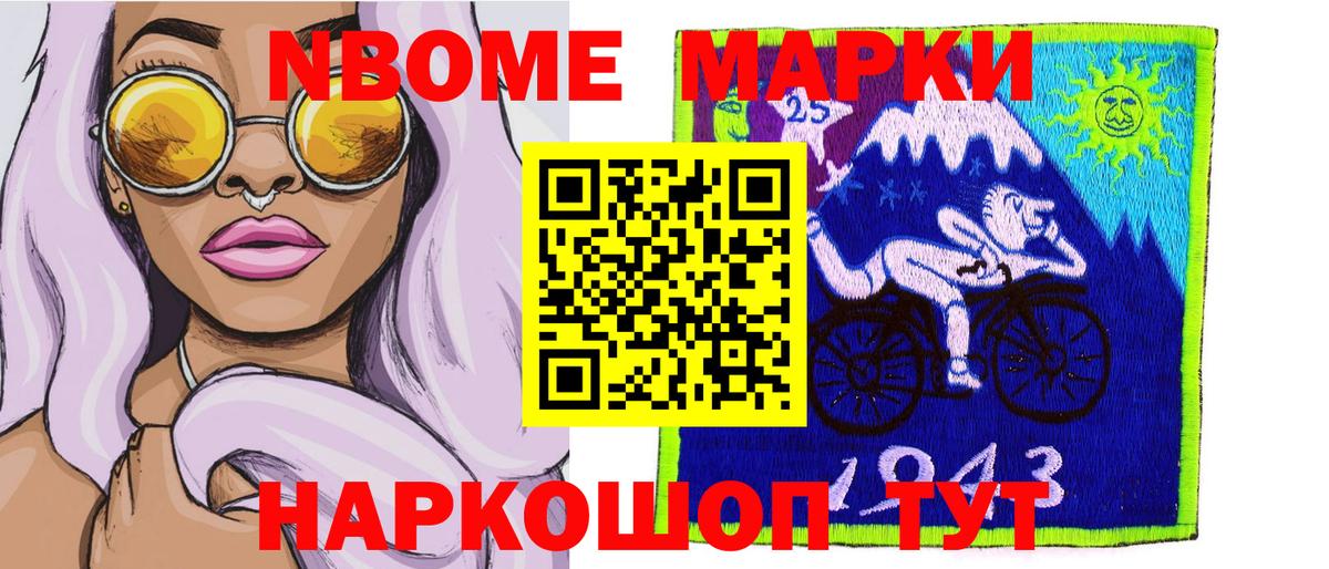 Нижний Тагил  Наркотические марки 1,8мг  Наркотические марки  Наркотические марки 1,8мг  Вход с VPN 