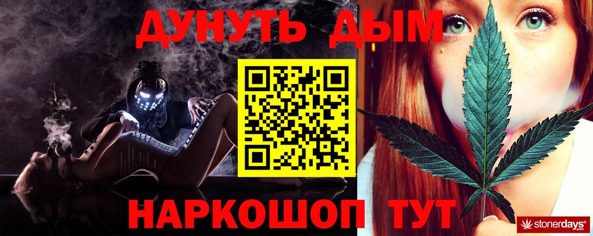 Шишки марихуана семена  Вход с VPN  Нижний Тагил  Бошки марихуана LSD WEED 