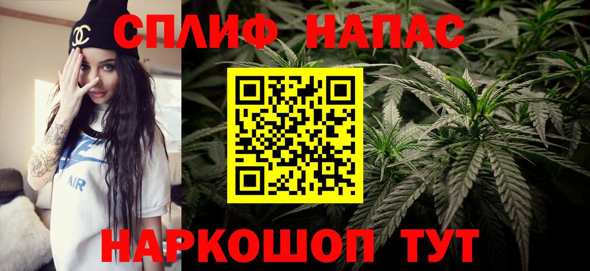 Бошки Шишки марихуана Нижний Тагил